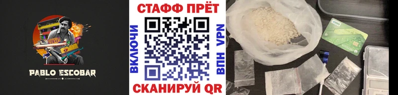 Купить закладку Альфа ПВП  Меф мяу мяу  АМФ  Конопля  ГАШИШ  Заринск