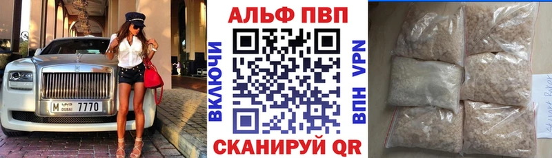 Alfa_PVP СК  Купить  Заринск 