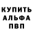 Амфетамин 98% Zach Cj