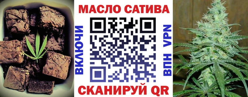 Печенье с ТГК марихуана  Купить  Заринск 