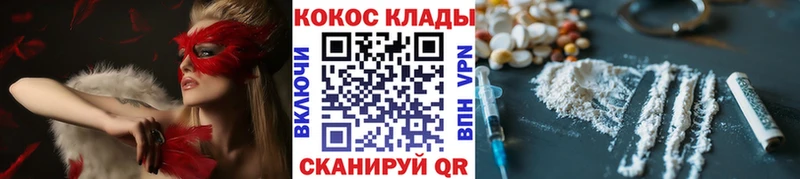Кокаин Перу  Купить закладки  Заринск 