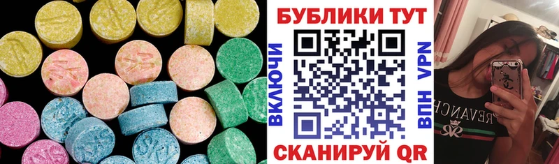 Купить  Заринск  ЭКСТАЗИ 280мг 