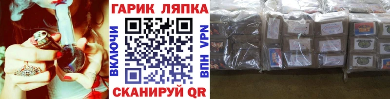 ГАШИШ VHQ  Купить закладки  Заринск 
