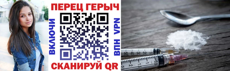 Героин гречка  Купить  Заринск 