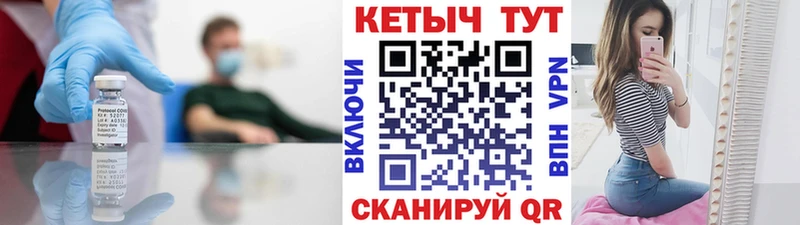 КЕТАМИН ketamine  Купить  Заринск 