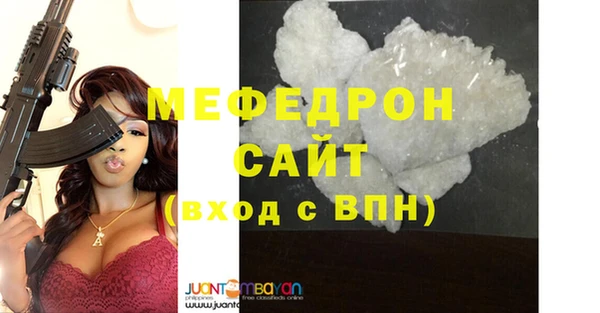 экстази Зеленокумск