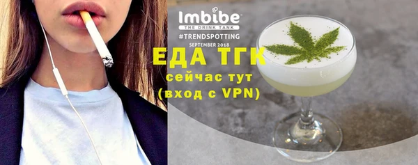 экстази Зеленокумск