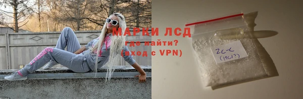 кокаин перу Заволжск