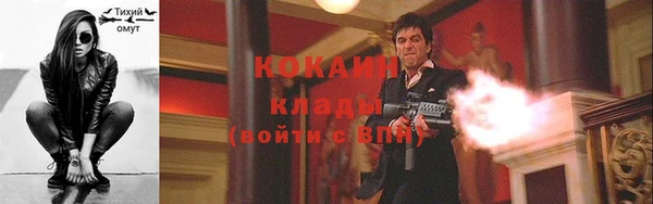 кокаин Заводоуковск