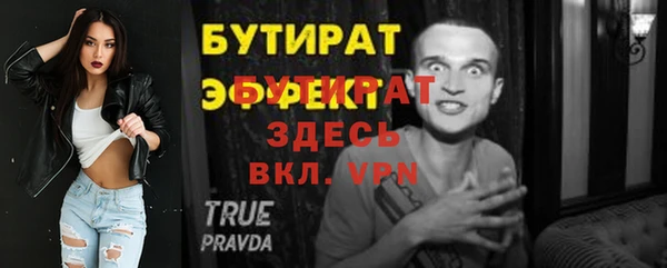 кокаин перу Заволжск