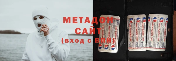 кокаин перу Заволжск