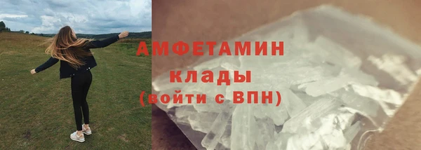 экстази Зеленокумск