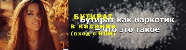 кокаин Заводоуковск