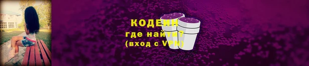 кокаин Заводоуковск