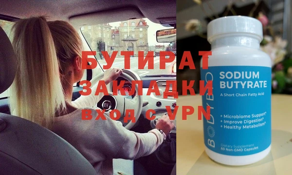 mdpv Заволжье