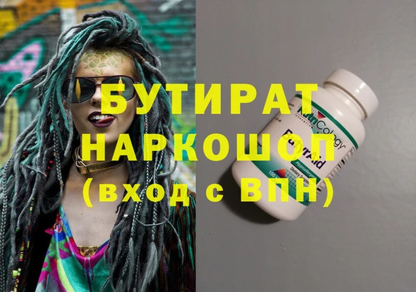 гашик Зеленодольск