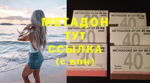 mdpv Заволжье