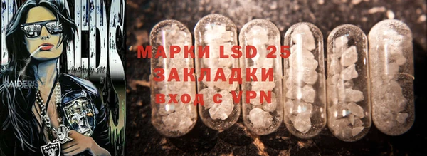 mdpv Заволжье