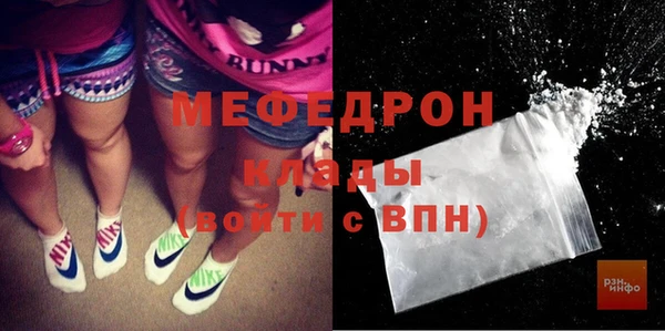 mdpv Заволжье