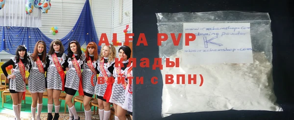 кокаин Заводоуковск