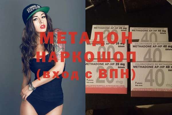 mdpv Заволжье