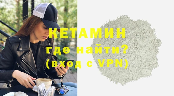 кокаин Заводоуковск