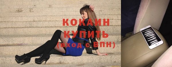 экстази Зеленокумск