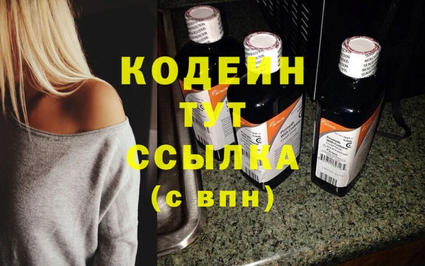кокаин перу Заволжск