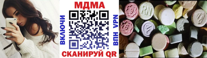 Купить  Заринск  MDMA кристаллы 