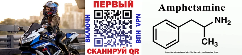 Купить где  Заринск  МЕТАМФЕТАМИН кристалл 