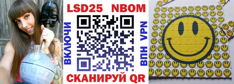 Купить закладки  Заринск  Марки N-bome 1,8мг 