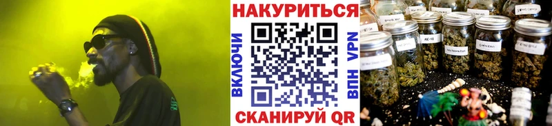 Купить  Заринск  Каннабис VHQ 